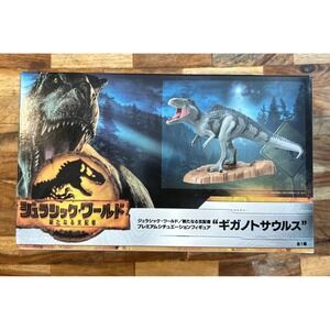 JURASSIC WORLD DOMINION‎ Premium SEGA  Giganotosauru Japan Ver  (US Seller)